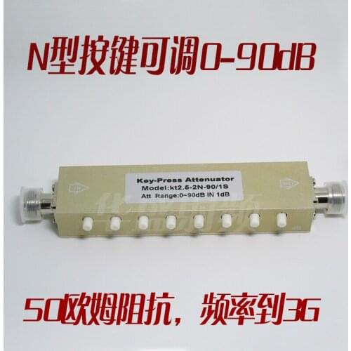 N / SMA Step Adjustable Attenuator / RF Adjustable Attenuation / 4G Button Adjustable Attenuator 0-90db 60