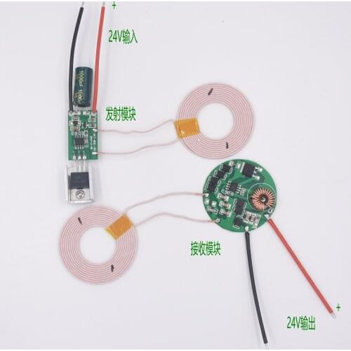 24V1.2A High Current Small Coil Wireless Charging Wireless Power Supply Module XKT801-51