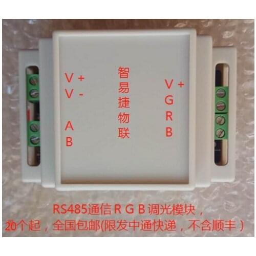 Full-color 5050RGB Light Strip Controller 485 Dimming MODBUS LED Water Lamp Controller 12V WS2811