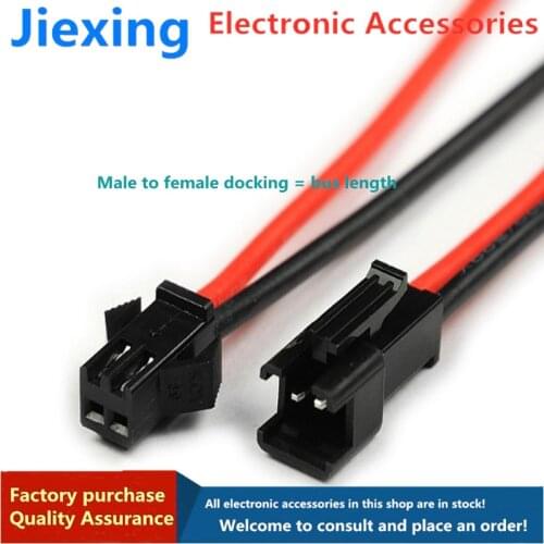 2 pieces of SM2.54mm2P black plug air-to-plug connector terminal line pin connection line butt male and female head harness