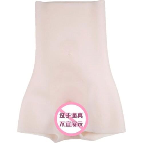 Drag Queen Cosplay for Transgender Shemal Sexy Fake Vagina Box Buttocks Enhancer With Catheter Crossdresser Panty