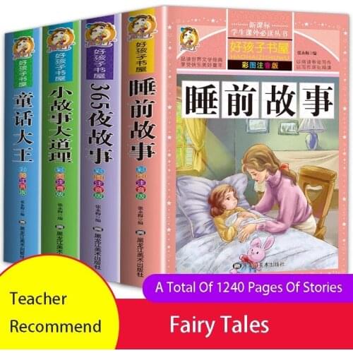 Libros Chinese Book Story Book Picture Educational Newborn Baby Famous Reading Language Learning Students Beginners school kids