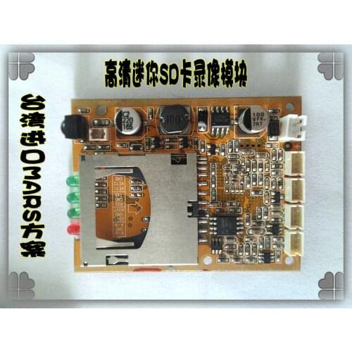 Ultra-small HD 64SD Card TF Card Video Recorder Module, Ultra-mini Single-channel DVR Module, Surveillance Video Board
