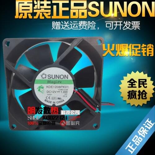 Original / KDE1208PKV1 12V 1.6W 8CM 8020 3-wire cooling fan