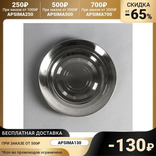 Катунь Cookware Sets