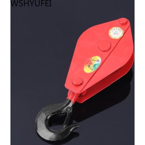 Hardware accessories hanging industrial grade pulley hook multi-function crane seat 0.5t crane seat Free shipping