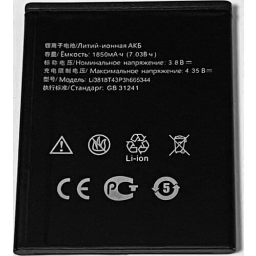 YIBONENG ZTE Blade GF3 Phone Batteries China