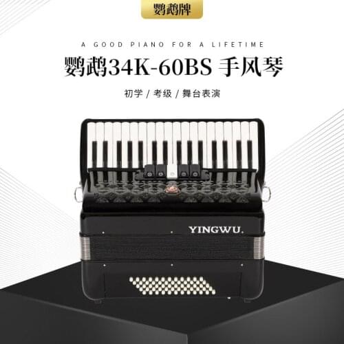 60 Bass Accordion 34 Key Instruments Beginner Adult Beginners Professional Accordion