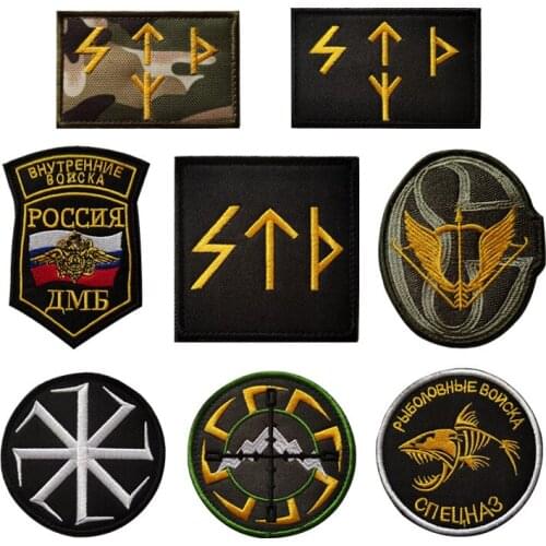 Outdoor Backpack Hat Appliques DIY Badge Russian shark Embroidery Velcro Patches Military Tactical Letters Clothes Stickers