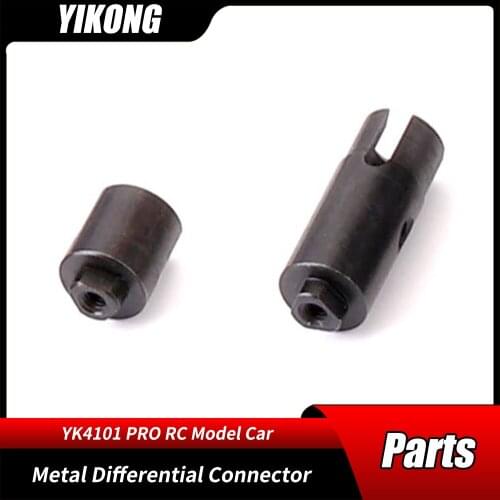 Metal Differential Diff Connector 13036 RC Car Parts 1/10 YIKONG YK4101PRO Remote Control Crawler Model Cars Accessories
