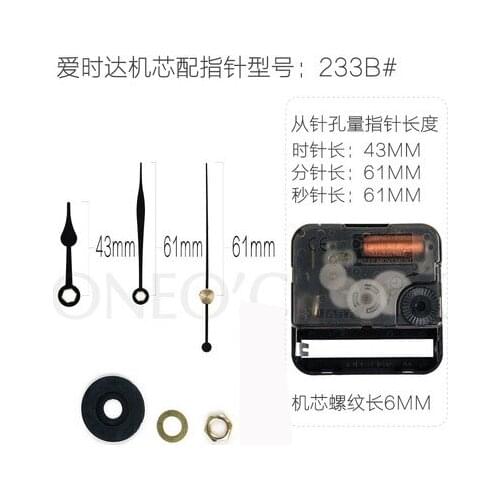 Silent Wall Clock Movement Clock and Watch Core Accessories Electronic Quartz Clock Heart 2-sided Clock with DIY Hands