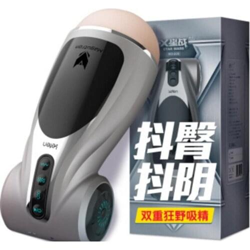 Automatic Airbag Pressure Sucking Male Masturbation Realistic Vagina Voice Interaction Vibrating Aircraft Cup Sex Toys For Men