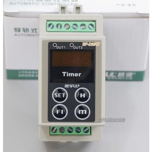 Two-way time controller relay rail time control switch relay BF-D204T