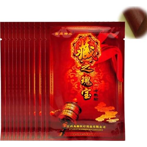 96Pcs/12Bag Medical Plaster Joint Pain Relieving Patch Knee Rheumatoid Arthritis Chinese Pain Patch Health Massage