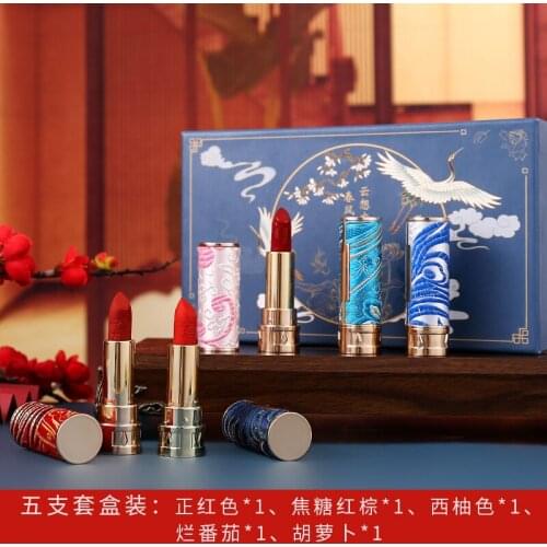 5Pcs Lipstick Set Gift Box Limited Edition Carved Embroidered Lipstick Joint Name Velvet Lip Glaze Lip Gloss Makeup