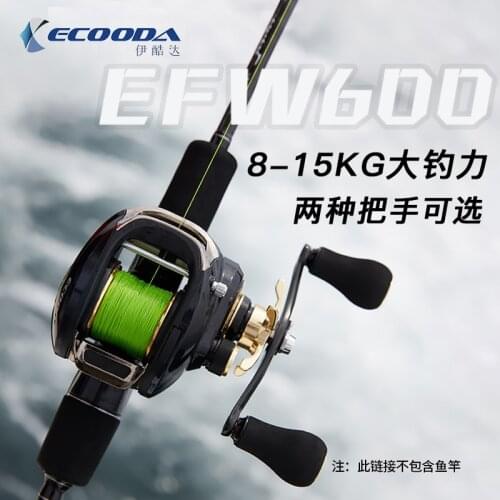 Ecooda Metal Baitcasting Reel EFW600 High Speed 6+1 5.9:1/8.0:1 Light Jigging Reel Slow Jig Saltwater Fishing Reel