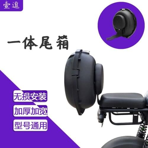 Backrest with Tailbox for Ninebot b c Series Also for Many Electric Bike