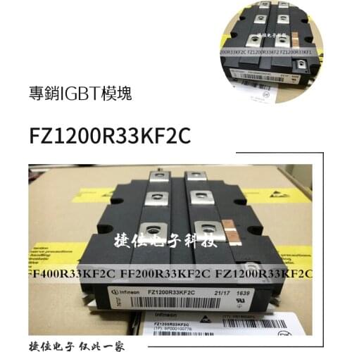 FZ1200R33KF2C FZ1500R33HE3 IGBTFZ800R33KF2C