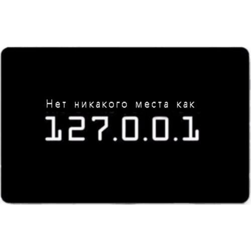 Welcome Mats for Front Door Theres No Place Like 127.0.0.1 Funny Doormat Rubber Anti-slip Entrance Decor Door Mat