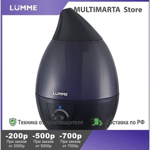 Lumme Air Conditioning Equipment