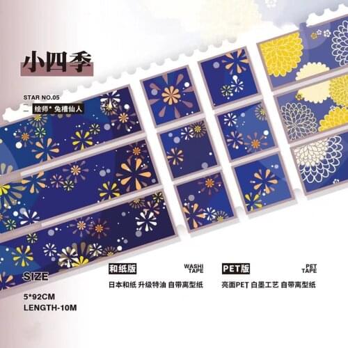 Vintage Little Season Washi Tape for Card Making Bullet Journal DIY Scrapbooking Decorative Sticker