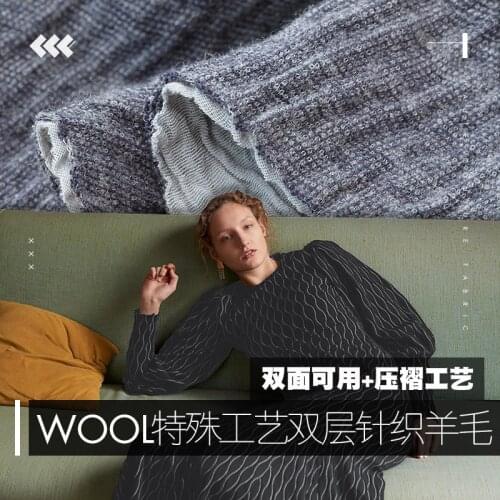 CCF Compound Logic Double-Sided Composite Knitted Wool Lining Special Craft Pleated Soft Fabric