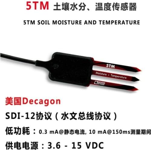 Decagon Devices 5TM Soil Moisture Temperature & Electrical Conductivity sensor SDI-12