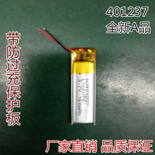 HJ new 3.7V polymer lithium battery 401237 160mAh Bluetooth headset battery A