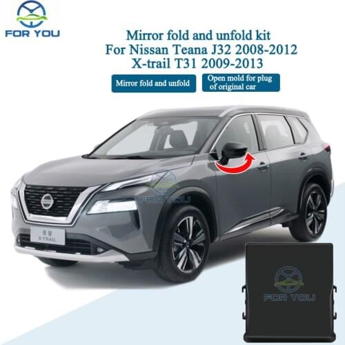 FORYOU Automatic Side Mirror Folder Folding Spread Kit For Nissan Teana J32 2008-2012 / X-trail T31 2009-2013