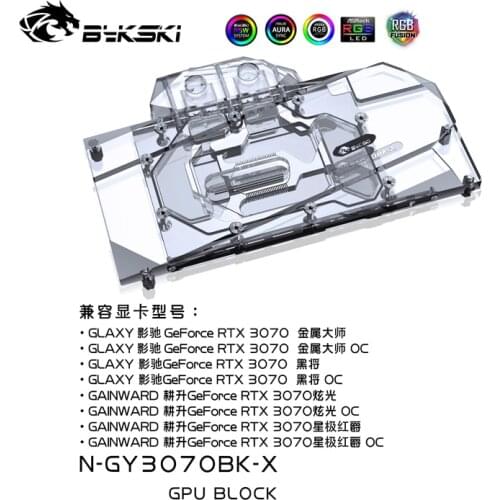 Bykski Water Block Use for GALAX GeForce RTX 3070 SG（1-Click OC） GPU Card / Full Cover Copper Radiator / RGB Light