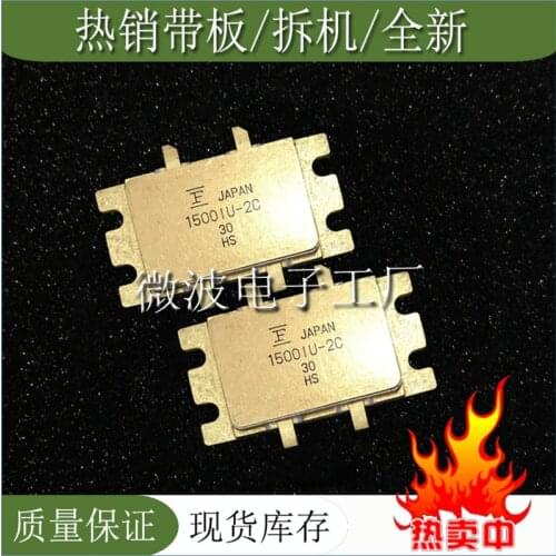 FLL1500IU-2C 1500IU-2C SMD RF tube High Frequency tube Power amplification module
