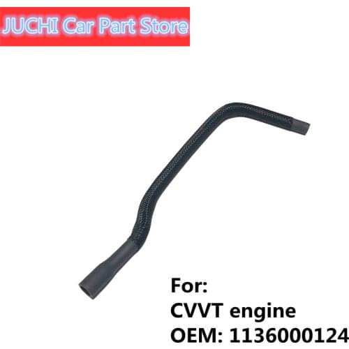 Car exhaust hose, crankcase ventilation hose for Geely Emgrand 7 EC7 EC715 EC718,EC7-RV EC715-RV EC718-RV