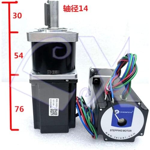 1PCS Leadshine 57HS21A Stepper Motor + 57 1:5 or 1:10 planetary reducer kit