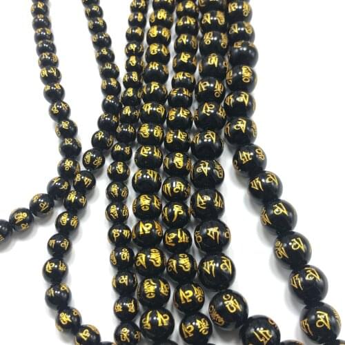 Junkang 8mm/10mm/12mm Buddhist six-character motto black rosary tassel jewelry making DIY handmade necklace bracelet