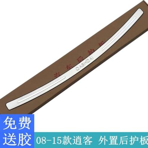 High quality stainless steel rear windowsill panel,Rear bumper Protector Sill For Nissan Qashqai 2008--2015