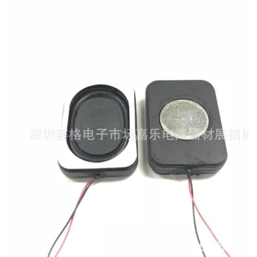 Manufacturer stock loudspeaker 25-35 cavity PU side bass effect high quality music player loudspeaker