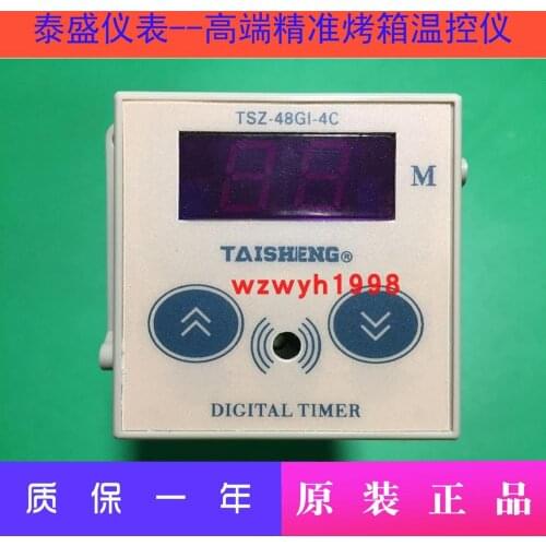 TAISHENG oven time relay TSZ-48GI-4C-F with buzzer time relay