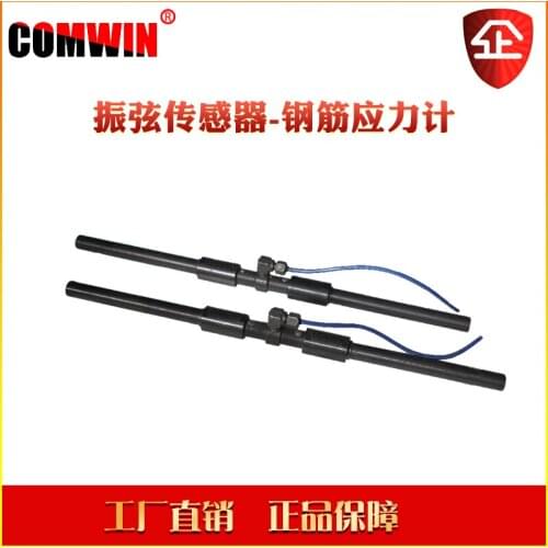 Vibrating Wire Type Steel Wire Type Steel Bar Stress Meter Axial Force Anchor Rod Axial Force Meter