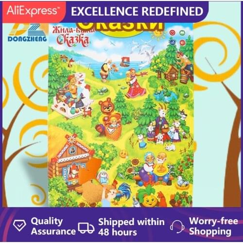 Развивающие игрушки DZ China At AliExpress