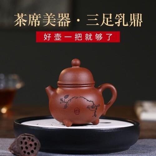 Recommended origin direct selling teapots undressed ore three-legged agent wechat business a milk pot pot shop goods
