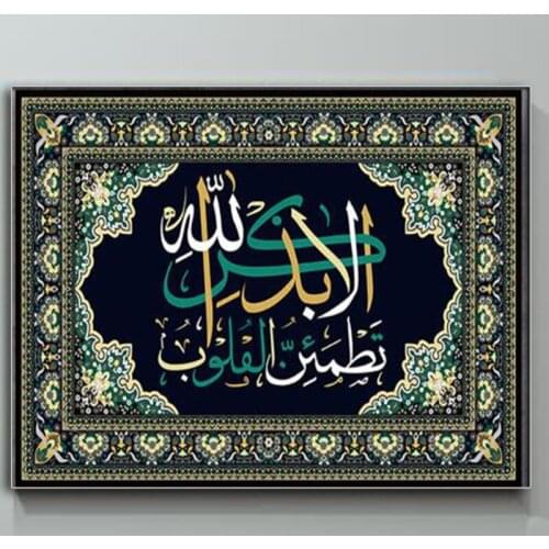 5d diy round diamond embroidery Arabic Islamic text diamond painting full square round drill Fantasy mosaic diamond art