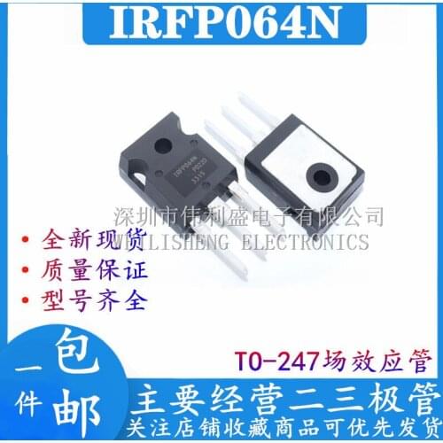 Original 5PCS/ IRFP064N IRFP064NPBF TO-247