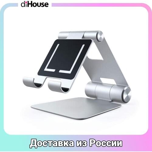 Satechi Mobile Phone Holders