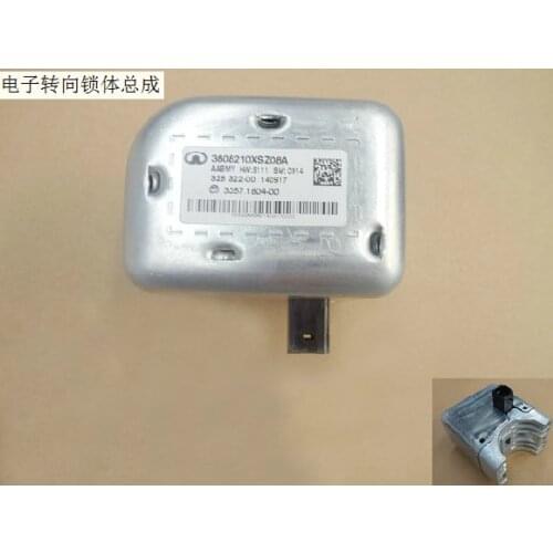 3608210xsz08a electronic steering lock assembly factory Great Wall Haval H2