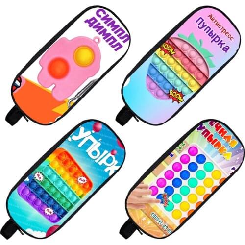 3D Anime Canvas POP It Cosmetic Cases Children Pop Fidget Makeup Bag Stationery Kids Pencil Case Back To School Storage Box Teen