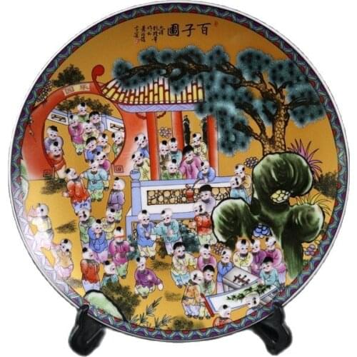 Chinese Old Porcelain Pink Baizi Pattern Appreciation Plate