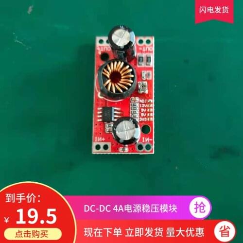Micro Wind Water Power Permanent Magnet Generator Adjustable Voltage Regulator Module Lithium Battery Charging Module
