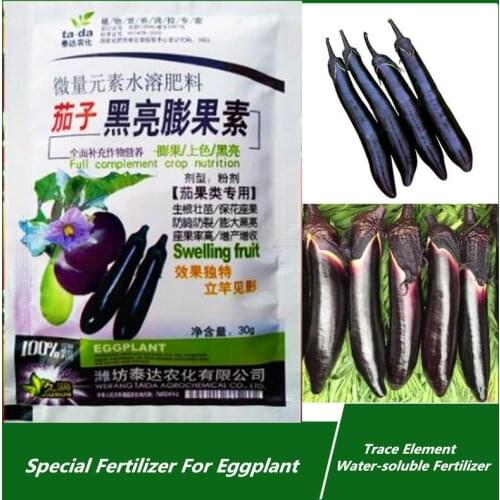30g Eggplant black bright beautiful water soluble fertilizer Special Fertilizer For Eggplant Vegetable Garden Plant Food