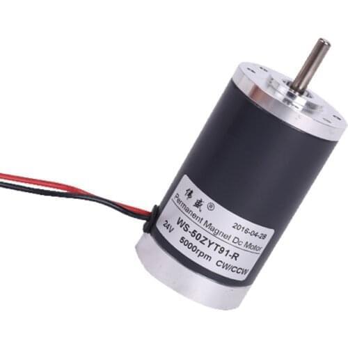 50ZYT91-R DC motor 12V/24V micro DC speed motor / small 50mm DC high speed silent motor