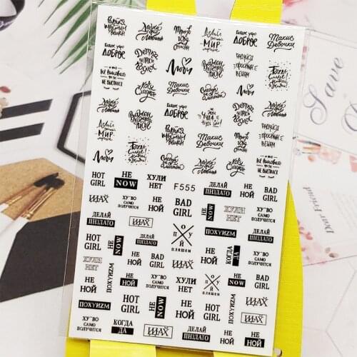 3D Nail Sticker Decals Russian English Letter Nail Art Decorations Stickers Sliders Manicure Accessories Nails Decoraciones